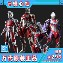 Bandai Figure rise Mobile Ultraman Original Severn Estega Sero model