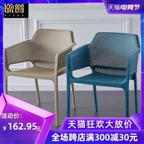 Nordic plastic chair Adult modern simple backrest stool Dining chair Lazy creative leisure home restaurant table and chair