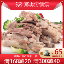 (Hand-pulled lamb cooked food)Ningxia specialty Yanchitan lamb 300g vacuum-packed instant halal food