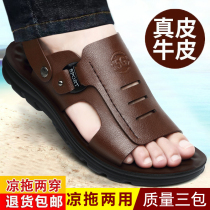 Summer sandals mens leather 2022 new outwear tide casual cool slippers Dual-purpose breathable soft bottom non-slip beach shoes