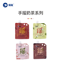 Xilan Hand-brewed Net Celebrity Milk Tea 12 bags of mixed flavors Cold-brewed drinks Black Tea Jasmine Oolong milk tea