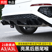 21 New Audi A3 rear surround modified rear tail lip rear bumper S3 four out exhaust tail throat A3L decoration