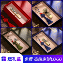 (Free Lettering) Xia Section Chinese Wind u pan 16g Ruyi ancient wind customized lettering logo Genuine Disc Retro Set for Gift Teachers Day Personality Creative Gift Box Suit Gift the Forbidden City of the Forbidden City