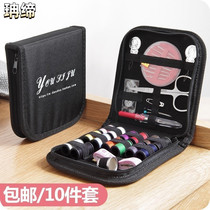 Travel needlework bag Portable Japanese manual small household goods Childrens small cute fabric mini