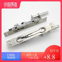 Fireproof door stainless steel bolt mother door double door double door bolt walking door fireproof door fireproof bolt heaven and earth concealed bolt