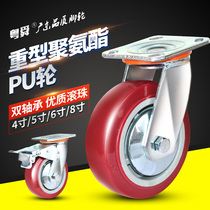 4 inch 5 inch 6 inch 8 inch heavy-duty universal wheel polyurethane PU caster small hand push flatbed wheel wheel with brake wheel