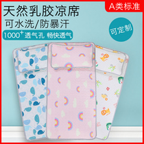  Childrens latex mattresses Kindergarten nap ice silk summer babies can use breathable sweat-absorbing and washable crib mattresses