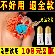 Dao Shengkang film original Harbin Pharmaceutical Group flagship store official net Kang mold cold compress gel neck shoulder waist and leg pain active
