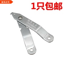 Support positioning Rod small support Rod aviation box wooden box accessories cabinet door support Rod folding pull support rod