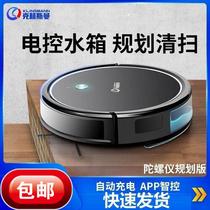 German KLINSMANN sweeping robot household automatic intelligent wiping and mopping vacuuming three-in-one floor scrubber
