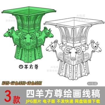 青铜器四羊方尊-青铜器四羊方尊促销价格、青铜器四羊方尊品牌- 淘宝