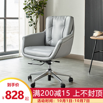 Modern simple fashion office chair backrest office manager chair reclining computer chair home comfort meeting chair
