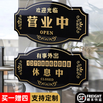 Temporary call is suspended. Normal business is coming back soon. Welcome to the store house number. Double-sided prompt time card creative brand customization.