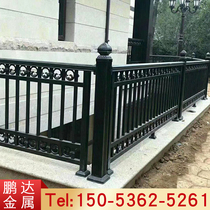 Aluminum art guardrail aluminum alloy balcony railing Villa stair handrail courtyard fence outdoor fence iron art