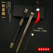Dragon Springs City Metal Knife Sword Sword Town House Treasure House Treasure Sword Small Sword Full Metal Gift Decoration Han Sword Short Sword Unopened Blade