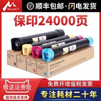 Maxtyle Suitable for Xerox 7855 Toner C7535 C7835 Toner Cartridge C3370 C3373 C3375 Color Copier Toner C5575 