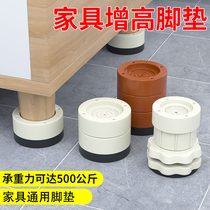 Table mat increased non-slip coffee table mat high multi-function furniture base Square round bed foot moisture-proof mute artifact