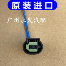 Jiangling Baowei Kaiwei Kaiyun Kairui 800 domain Tiger ABS sensor wiring harness plug