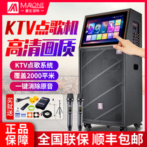 Manlong square dance audio with display Video K song All-in-one machine speaker Outdoor mobile rod player