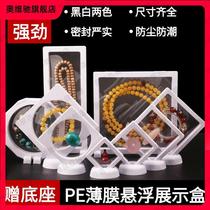Ovi Chiwen play pe film suspension box jewelry storage box hand string storage box jewelry display rack earrings earrings