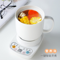 Office Wellness Saucepan Electric Full Automatic Mini Cooking Congee Cup Hot Milk Electric Stew Small Heated Water Cup 1 Person 2