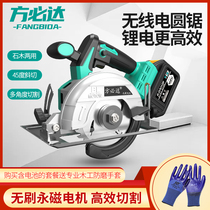Electric circular saw 7-inch 9-inch cutting machine dust-free woodwork saw flip-chip chainsaw household portable chainsaw table saw
