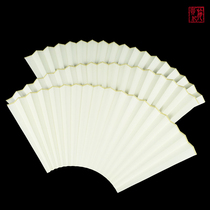 Shi Guifei 7 8 9 95 10 inch Su Gong Fan 2 0 row mouth 18 square calligraphy title calligraphy painting blank Suzhou fan