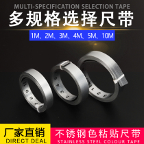 Customized table saw precision Blue Horse scale pasting ruler 1 m 2 m 3 m 5 m machine tool stainless steel color wear-resistant