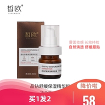 Slick Crystal moisturizing essence Foundation lasting without makeup and concealer light oil control cushion air cushion BB cream dry oil skin students