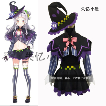 Amnesia cabin virtual idol hololive vtuber Shiyin purple Misaki cosplay costume female to map custom