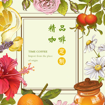 Ethiopia imports of single origin coffee beans Boutique hand-washed baked beans customized (227g)