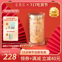 (Recommended by Weya)Jin Yan Er Alpine ecological organic silver fungus dried goods 80g white fungus silver fungus soup ready-to-eat