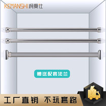 Comans thickened stainless steel telescopic rod Wardrobe hanging rod retractable drying rod Balcony cross rod cooling rod