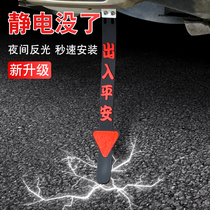 Car removal static eliminator grounding strip release artifact special hanging mop line car anti-static belt