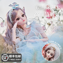 Girl toy little magic fairy Barbie doll set girl birthday gift 3 year old princess children 2021 New 5