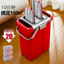 Large mop-free hand washing household mop cloth lazy man net drag flat Mop Mop Net red artifact