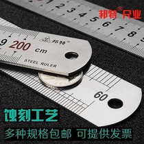 1 m 1 2 m metal matte iron ruler steel ruler thickened multi-function drop-resistant steel ruler 60cm steel ruler