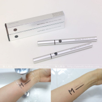 South Korea Missha riddle naturel fix brush waterproof fainting eye line pen eye line liquid pen