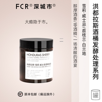 FCR Honduras Shirley Whiskey Barrel Fermented Litchi Orchid Brandy Flavor Coffee Beans 100g