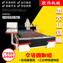 Laser cutting machine Metal processing Fiber laser cutting machine Sheet metal pipe special cutting equipment