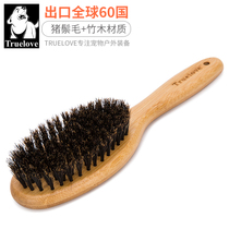 truelove dog comb cat artifact hair removal hair loss pet supplies little cat golden retriever pig sideburns brush