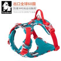 truelove dog leash dog chain pet supplies walking dog vest style chest strap small and medium dog