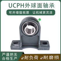 Spherical plain bearings with high vertical holder UCPH203 204 205 206 207 208 209 10