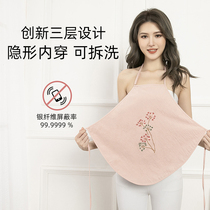 Radiation-proof clothing pregnant womens clothing belly apron worn during pregnancy office workers invisible radiation clothes female computer