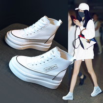High small white shoes women 2021 autumn new leather Joker thick bottom explosion 8cm autumn high casual shoes