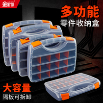 Screw storage box plastic grid storage hardware tool sorting box parts classification transparent multi-compartment storage box