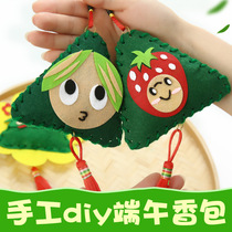Childrens Dragon Boat Festival handmade dumplings Sachet diy material bag Kindergarten handmade non-woven fabric hanging decoration