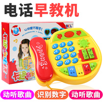 Infant childrens toys telephone baby early education children puzzle music mobile phone baby 0-1-3 years old 12 months