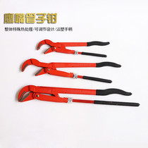 Pipe pliers Water pipe pliers multifunctional large plumbing wrench plate olecranon household small pipe pliers