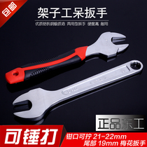 Special dead wrench 19-22 woodworking pendant hook hook hook hanging sleeve opening plum blossom wrench